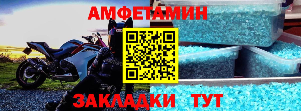 Среднеуральск  АМФЕТАМИН  Вход с VPN  Amphetamine Розовый  Amphetamine 