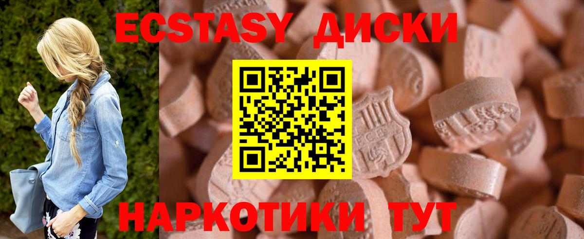 blacksprut как зайти  Вход с VPN  Среднеуральск  ЭКСТАЗИ 300 mg  Экстази Philipp Plein 
