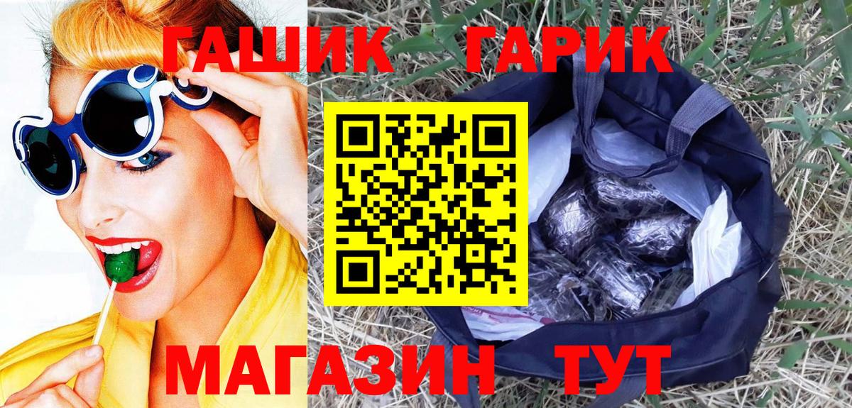 ГАШИШ гашик Среднеуральск