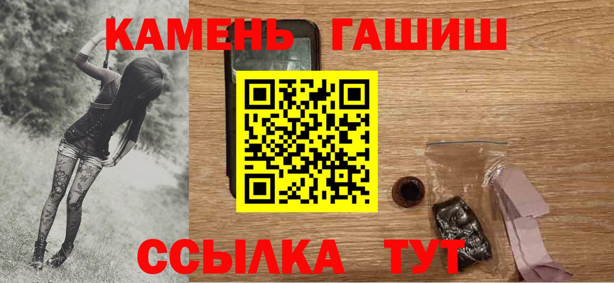 Среднеуральск  ГАШИШ  Вход с VPN  ГАШИШ гарик  Гашиш индика сатива 