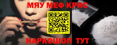 гидра Наро-Фоминск