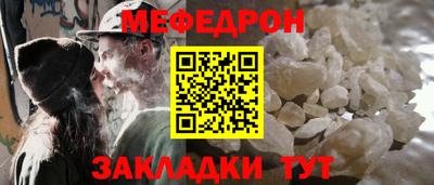 гидра Наро-Фоминск