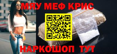 метамфетамин Нальчик
