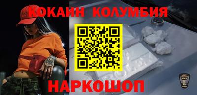 метамфетамин Нальчик