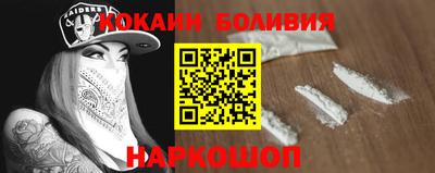 метамфетамин Нальчик