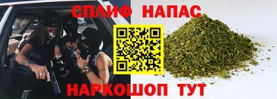 бутик Нарткала