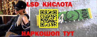 гидра Наро-Фоминск