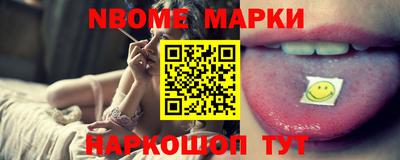 бутик Нарткала
