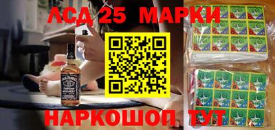 гидра Наро-Фоминск