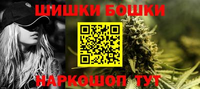 бутик Нарткала