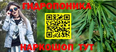 бутик Нарткала