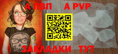 метамфетамин Нальчик