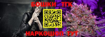 бутик Нарткала