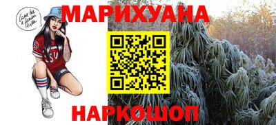 гидра Наро-Фоминск