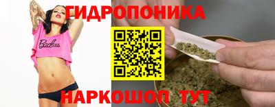 метамфетамин Нальчик