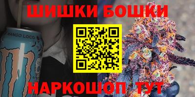 бутик Нарткала