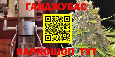 гидра Наро-Фоминск