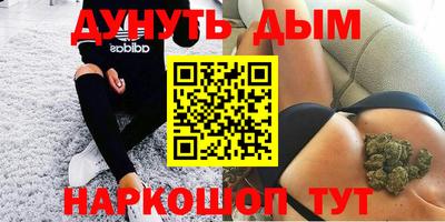 гидра Наро-Фоминск