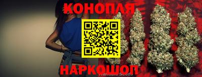 гидра Наро-Фоминск