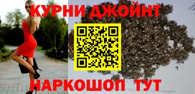 метамфетамин Нальчик