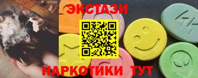 метамфетамин Нальчик