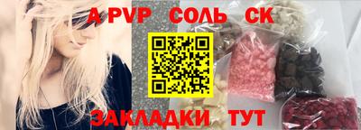 гидра Наро-Фоминск