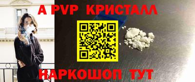 бутик Нарткала