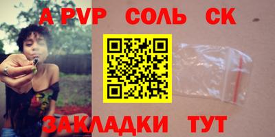 бутик Нарткала