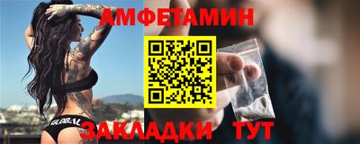 метамфетамин Нальчик