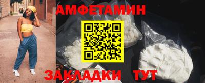 метамфетамин Нальчик