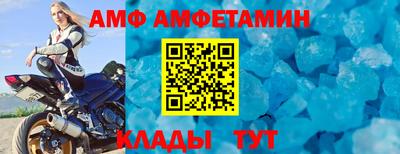 гидра Наро-Фоминск