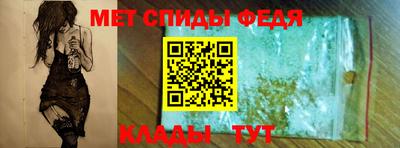 метамфетамин Нальчик