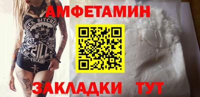 метамфетамин Нальчик