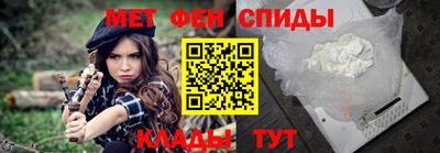 гидра Наро-Фоминск