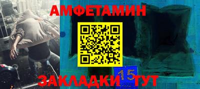 бутик Нарткала