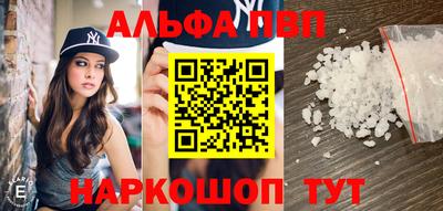 гидра Наро-Фоминск