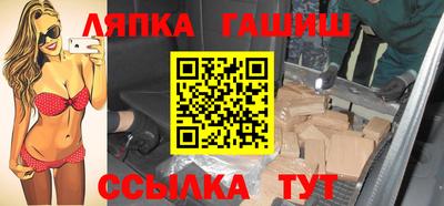 гидра Наро-Фоминск