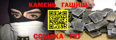 гидра Наро-Фоминск