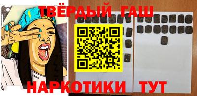 метамфетамин Нальчик
