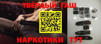метамфетамин Нальчик