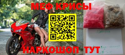 гидра Наро-Фоминск
