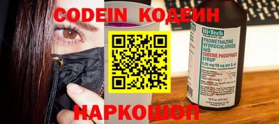 метамфетамин Нальчик