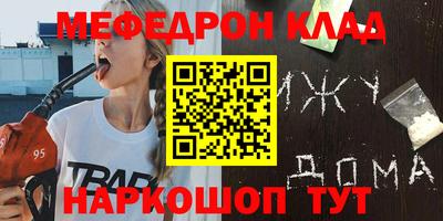 метамфетамин Нальчик