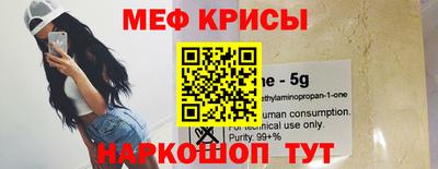 гидра Наро-Фоминск