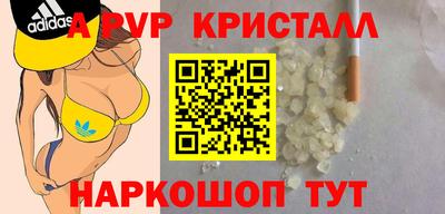 гидра Наро-Фоминск