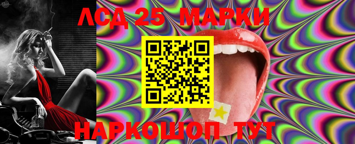 LSD-25 экстази кислота  Вход с VPN  Среднеуральск  Лсд 25 экстази кислота 