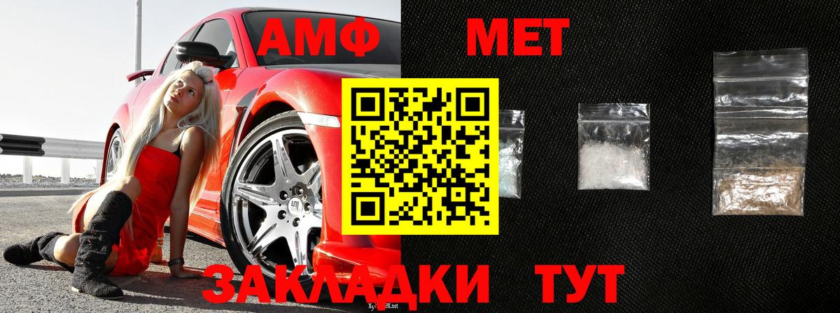 МЕТАМФЕТАМИН пудра  Вход с VPN  Среднеуральск 