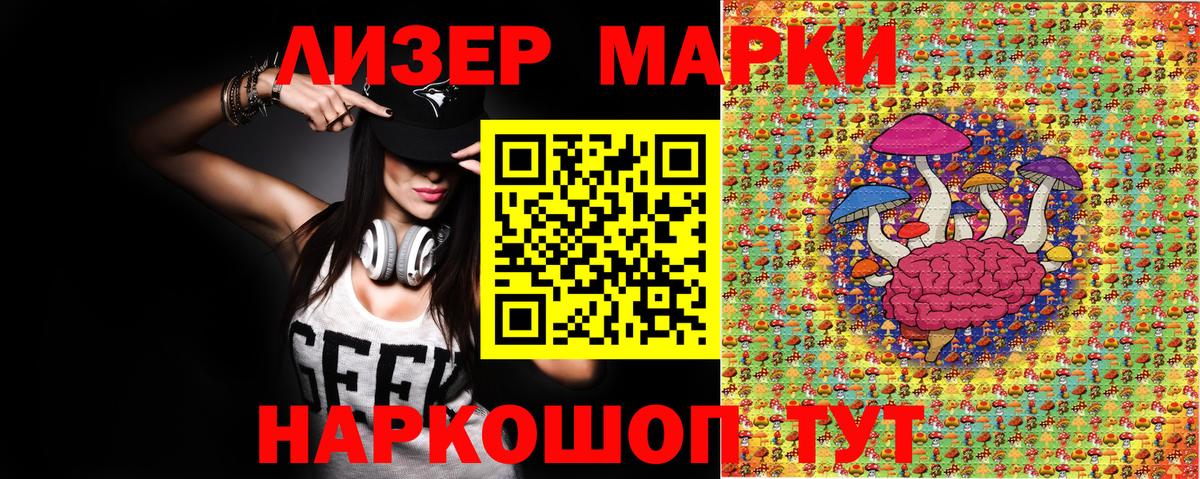 Наркотические марки  Марки NBOMe 1,5мг  Вход с VPN  Среднеуральск 