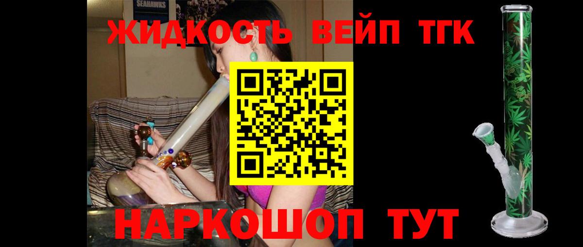 ТГК Wax  Вход с VPN  Среднеуральск 