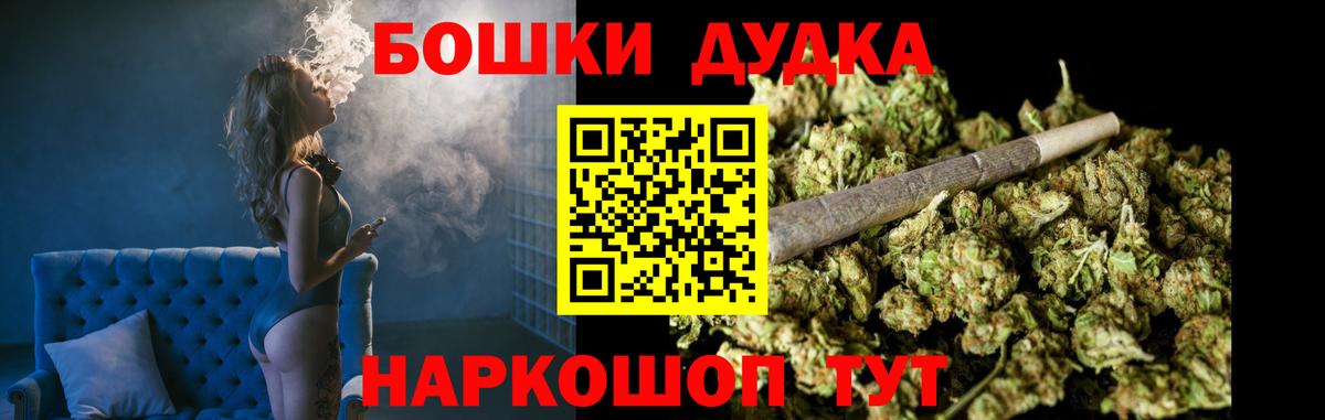 Среднеуральск  МАРИХУАНА THC 21%  Каннабис тримм  Вход с VPN  Марихуана OG Kush 